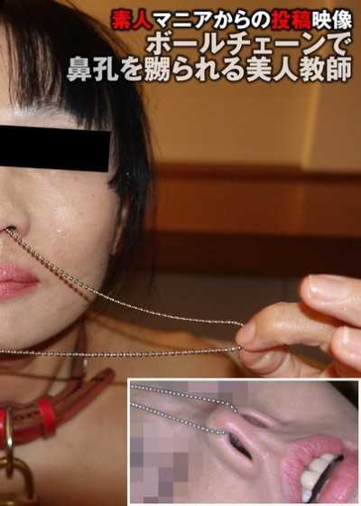 女教師因鼻孔遭鐵球鏈酷刑折磨而哭泣（石原由紀子投稿）